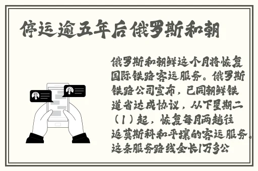 国产日韩精品欧美2020区