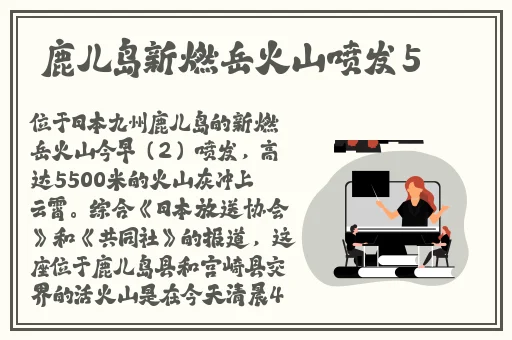 两人生猴子全身不盖被子